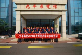 不忘初心颂党恩 团结一心建qy球友会体育