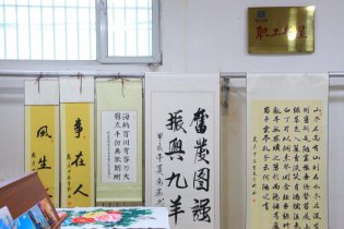qy球友会体育大舞台、才艺展风采